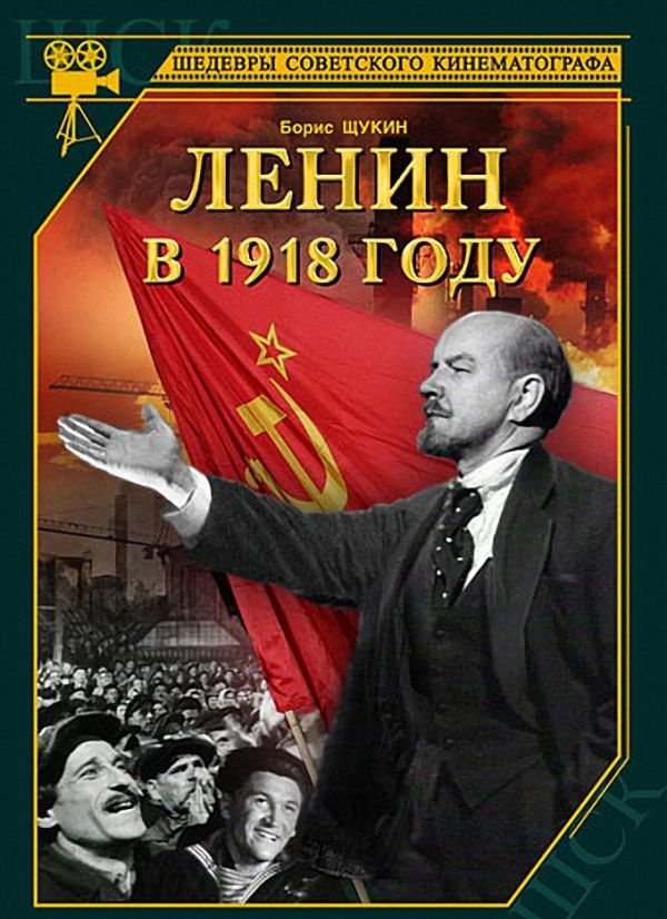 Lenin em 1918